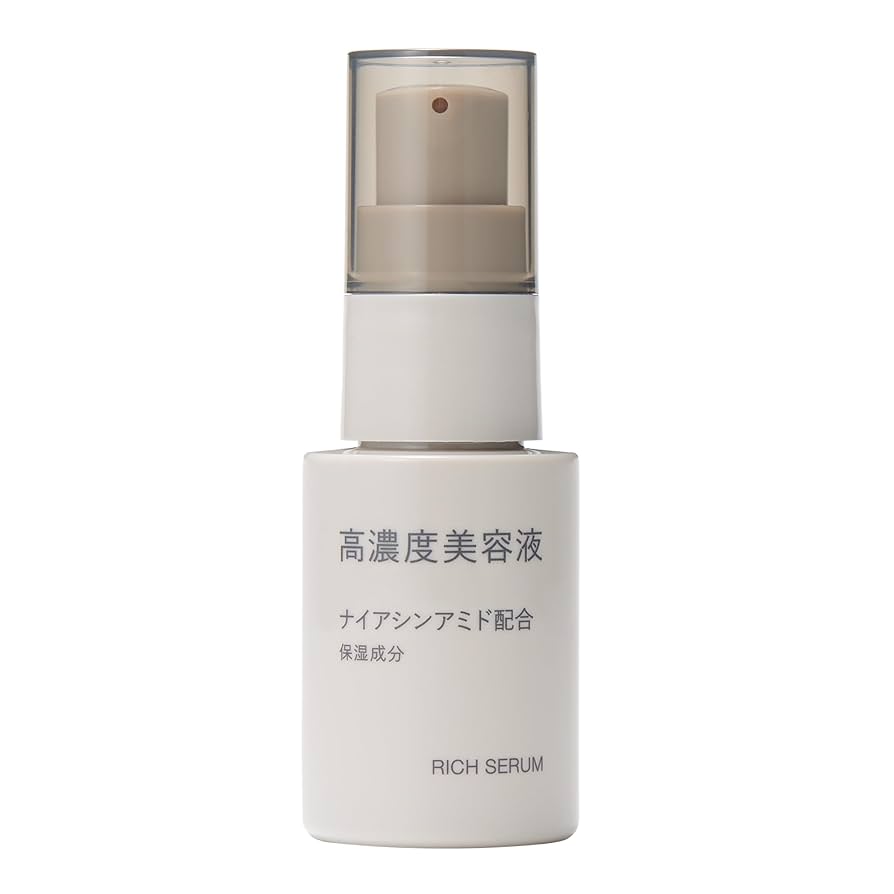 【新品】émute RICH PLA SERUM 30ml✖︎2個 emute】リッチプラセラム 30mlの卸・通販 | ビューティガレージ